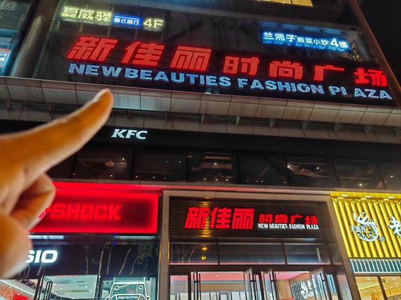 时尚潮流新动向：兴佰佳丽服装引领秋季风潮
